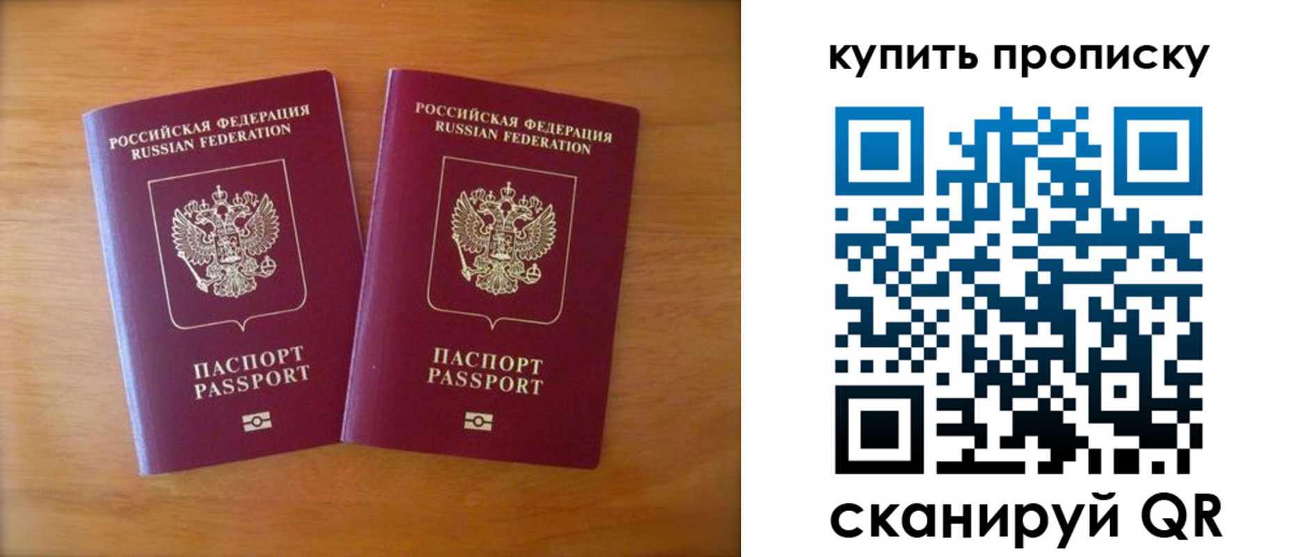 прописка иностранных граждан в Костроме