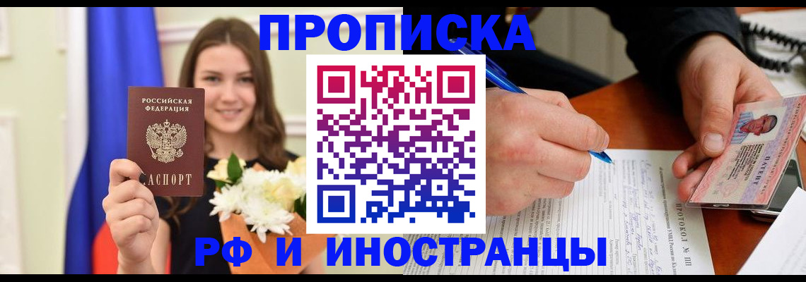 регистрация для школы в Костроме