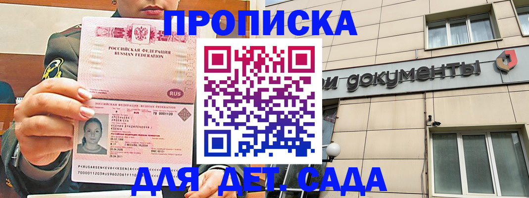 форма 3 в Костроме