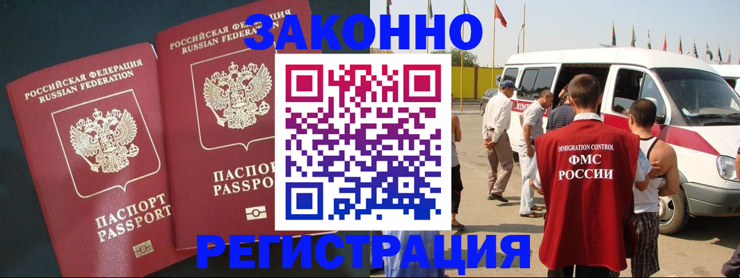 временная регистрация адрес в Костроме